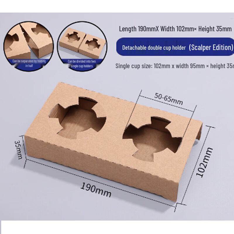 Disposable Corrugated Double Cup Carrier