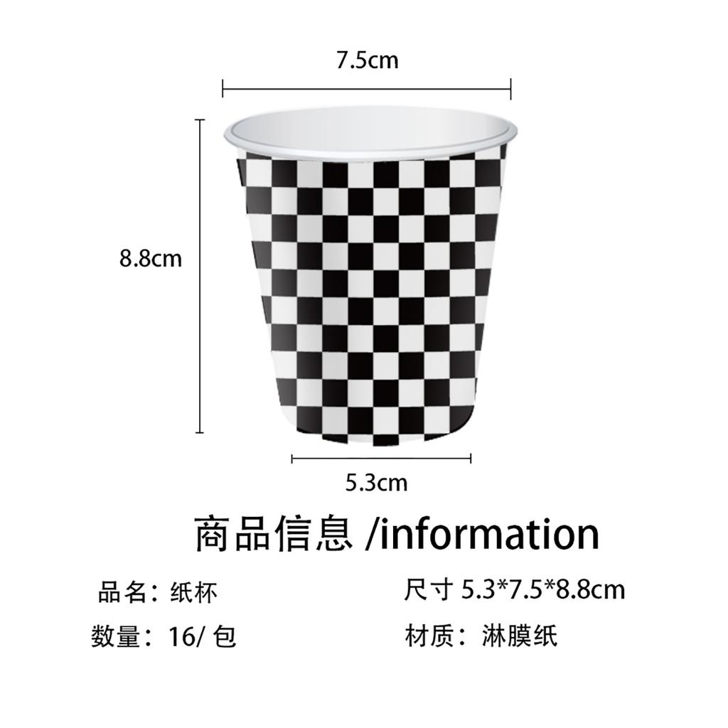 Tire-Themed Party Tableware, Paper Plates, Paper Towels, Birthday Supplies, Racing Disposable Birthday Party Sets.
