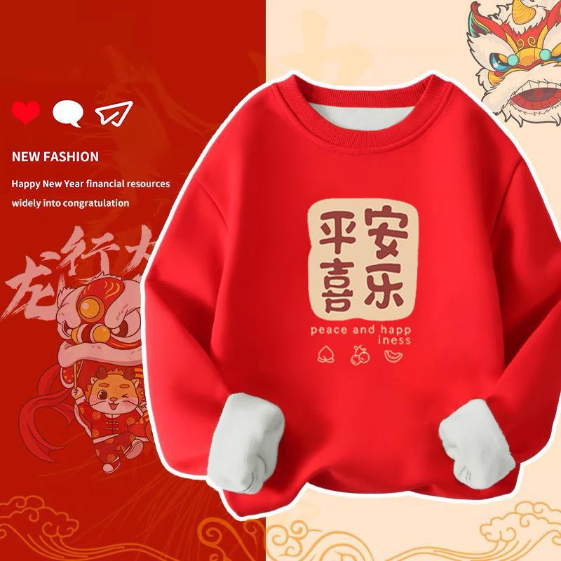 Kids Dragon Year Red Fleece Sweatshirt Boys Girls Winter Warm Round Neck Top For New Year Celebration