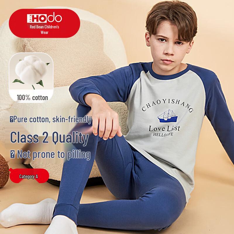 Boys  Pure Cotton Thermal Underwear Set 120