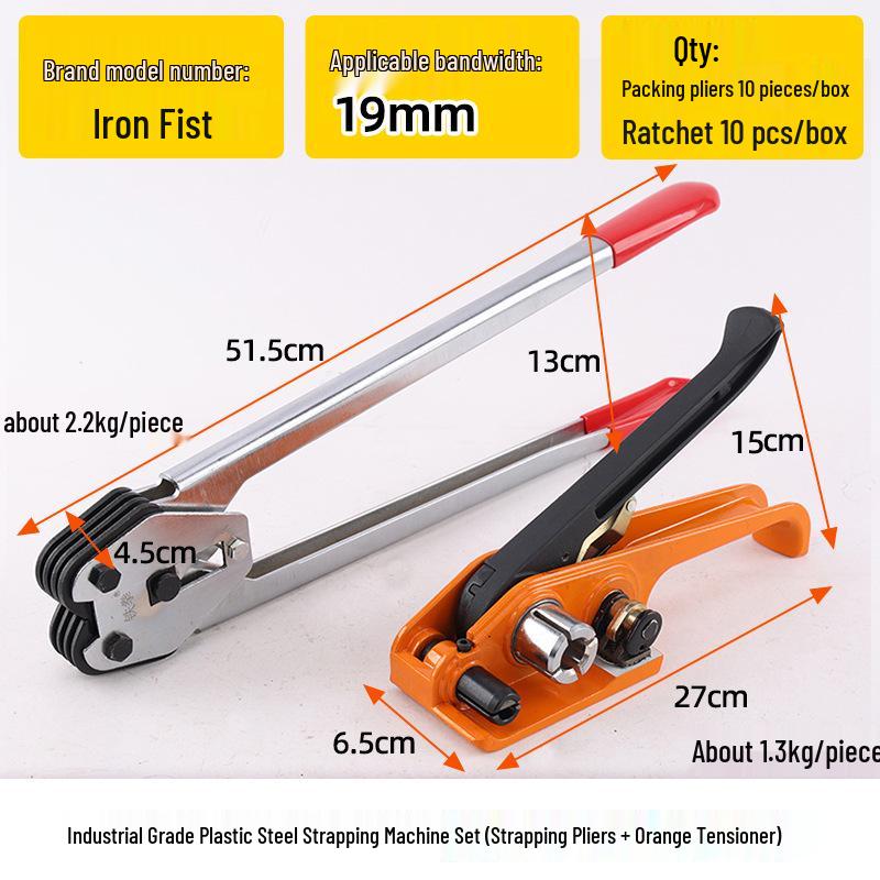 PET/PP Plastic Steel Strap Manual Tensioner & Pliers for Packaging & Bundling