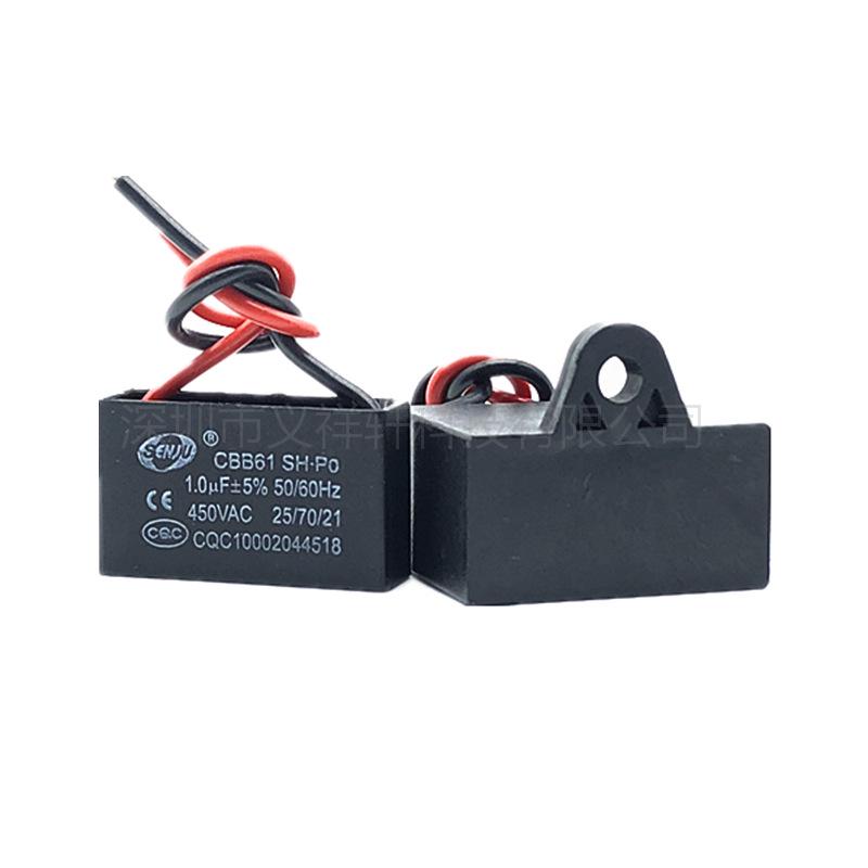 CBB61 Fan Blower Starting Capacitor 450V (1-20UF Options)