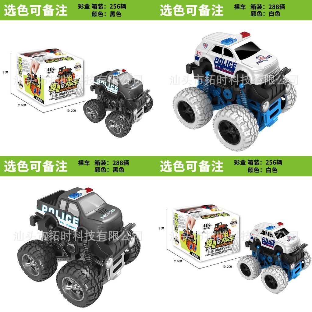 Exciting Inertia Toy Police Car For Boys Wholesale Gift For Children With Abs Material