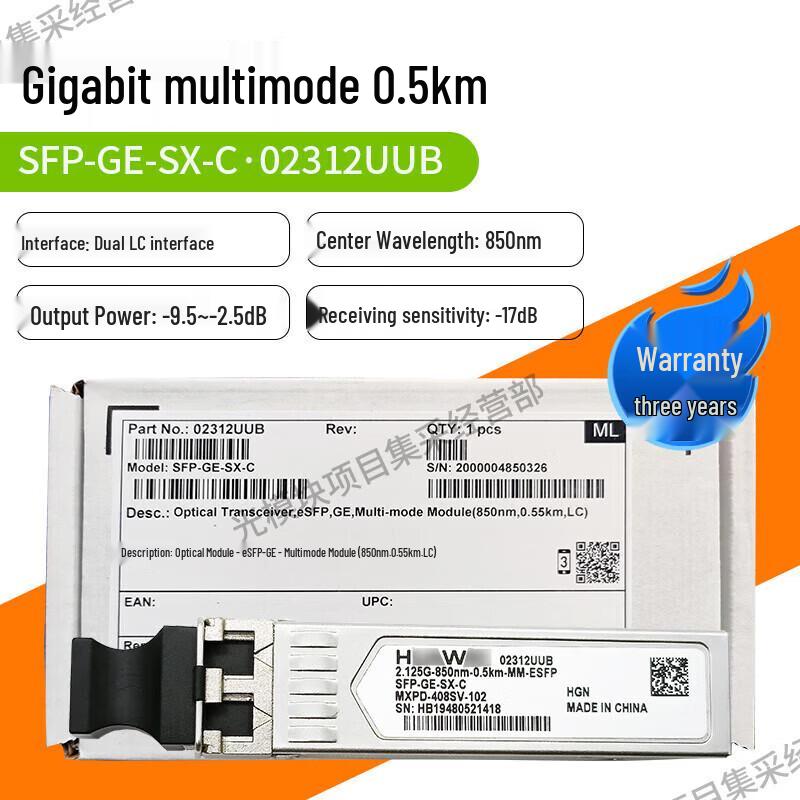 Huawei Optical Transceivers