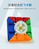 3x3 Moyu RS3M Magnetic Speed Cube Stickerless Magic Cube Puzzle Toy