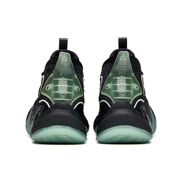 Anta Shock Wave 2 'Black Green' 112031601S-1