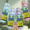 1PC UFO Alien Spacecraft 750ml Color Plastic Sports Water Bottle Leakproof Flip Straw Lid Suitable for Sports Office Home Use