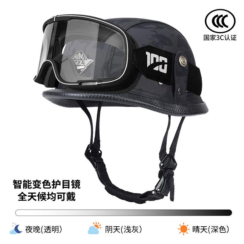 Vintage Helmet Half Helmet Electric Vehicle Locomotive Safety Helmet Locomotive Helmet Helmet