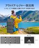 ELECAENTA 40W Solar Charging Lightweight IP68 ETFE Solar for Charging Mobile and Portable Power Outdoor and Emergency Preparedness Panel,