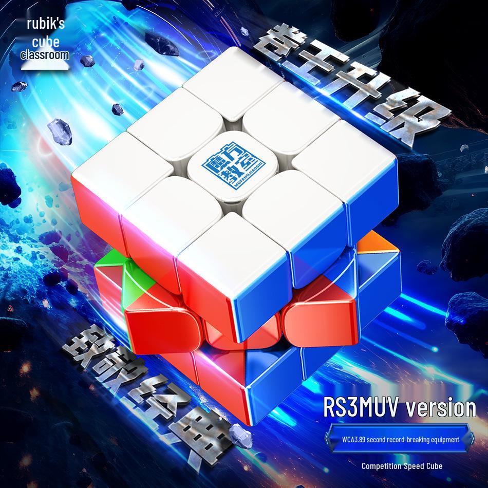 Magic Domain RS3M Magnetic UV Smooth Speedcubing Competition Puzzle Cube