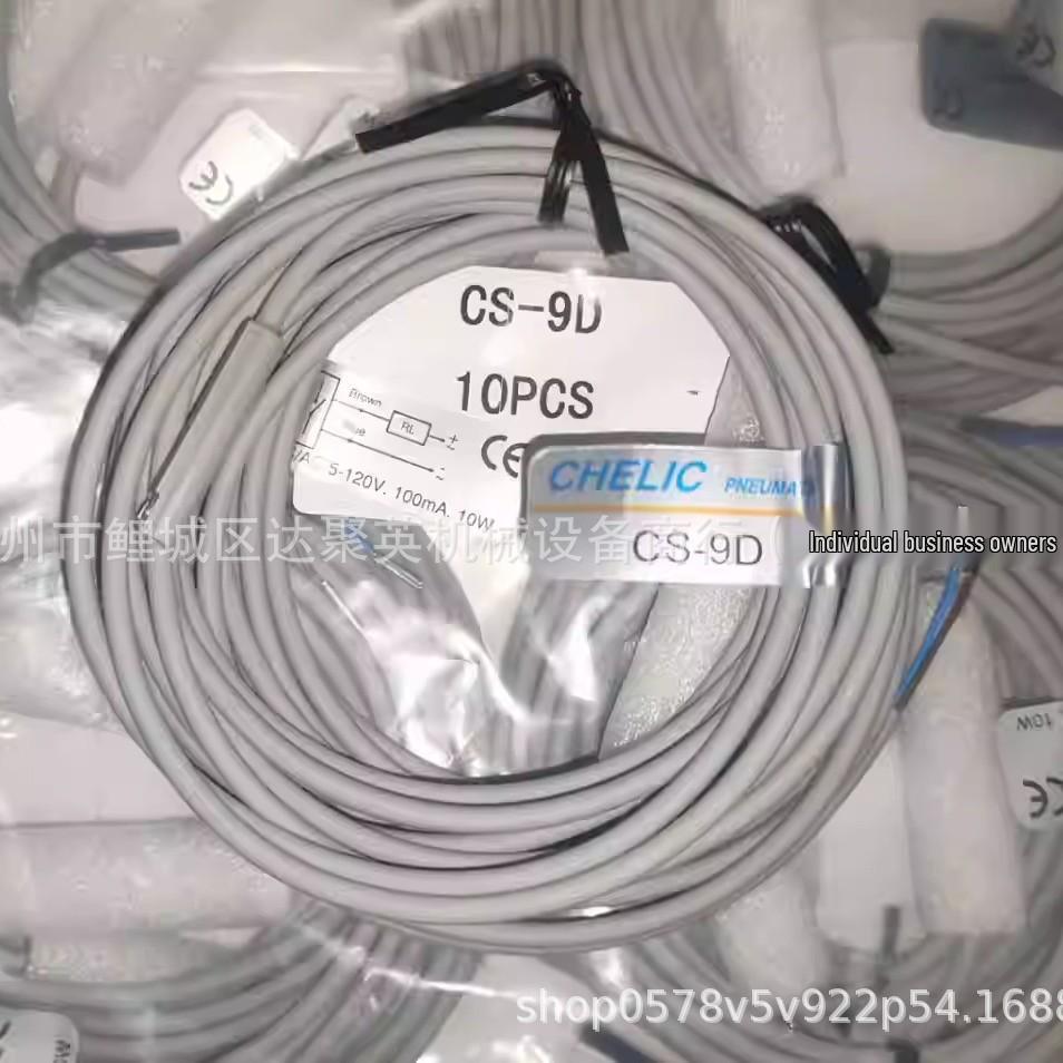 

CHELIC QILIKE SCL/SCR32 Rotary Gripper Cylinder (10 & 20)
