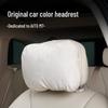 AITO M7/M9 Car Headrest Pillow for Modified Interiors