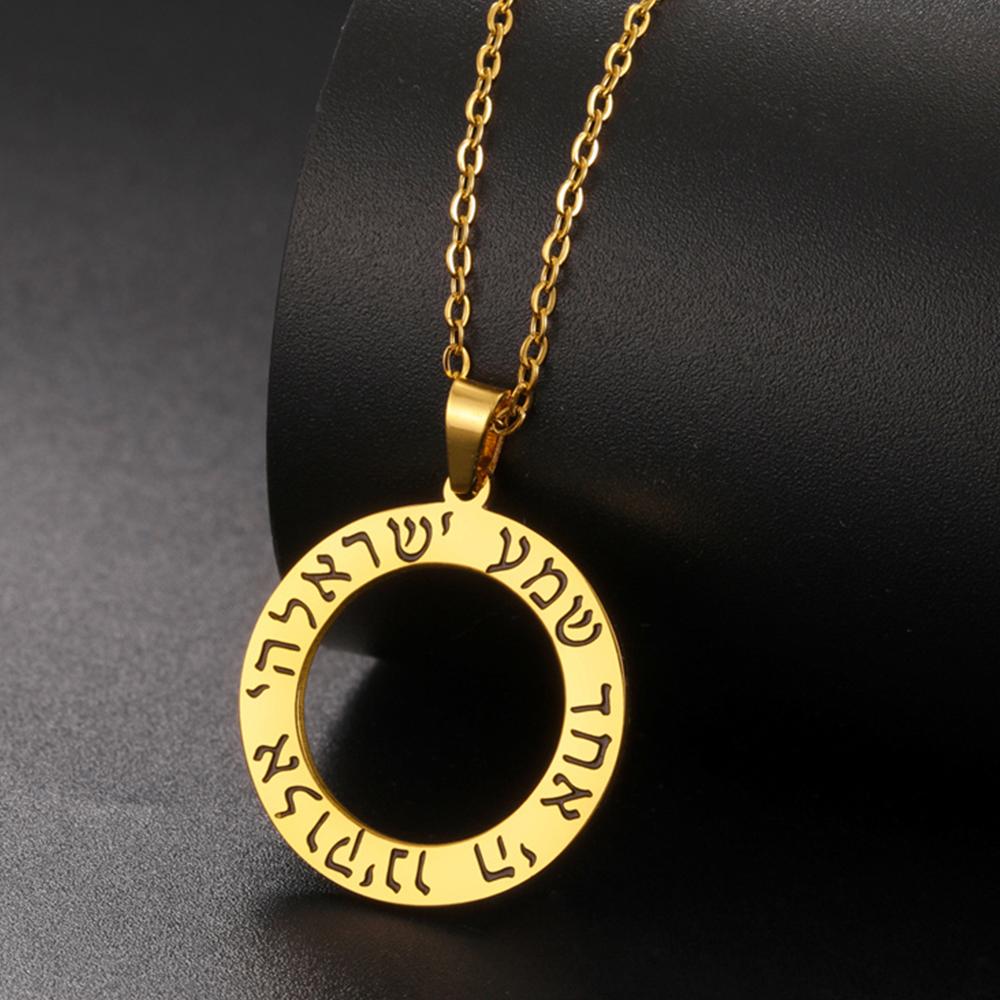 My Shape Hebrew Prayer Necklaces Shema Israel Blessing Stainless Steel Pendant Necklace Star of David Je Jewelry Wholesale