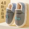 Bag heel cotton slippers women's winter new indoor home non-slip velvet warm thick sole outer wear cotton shoes men
