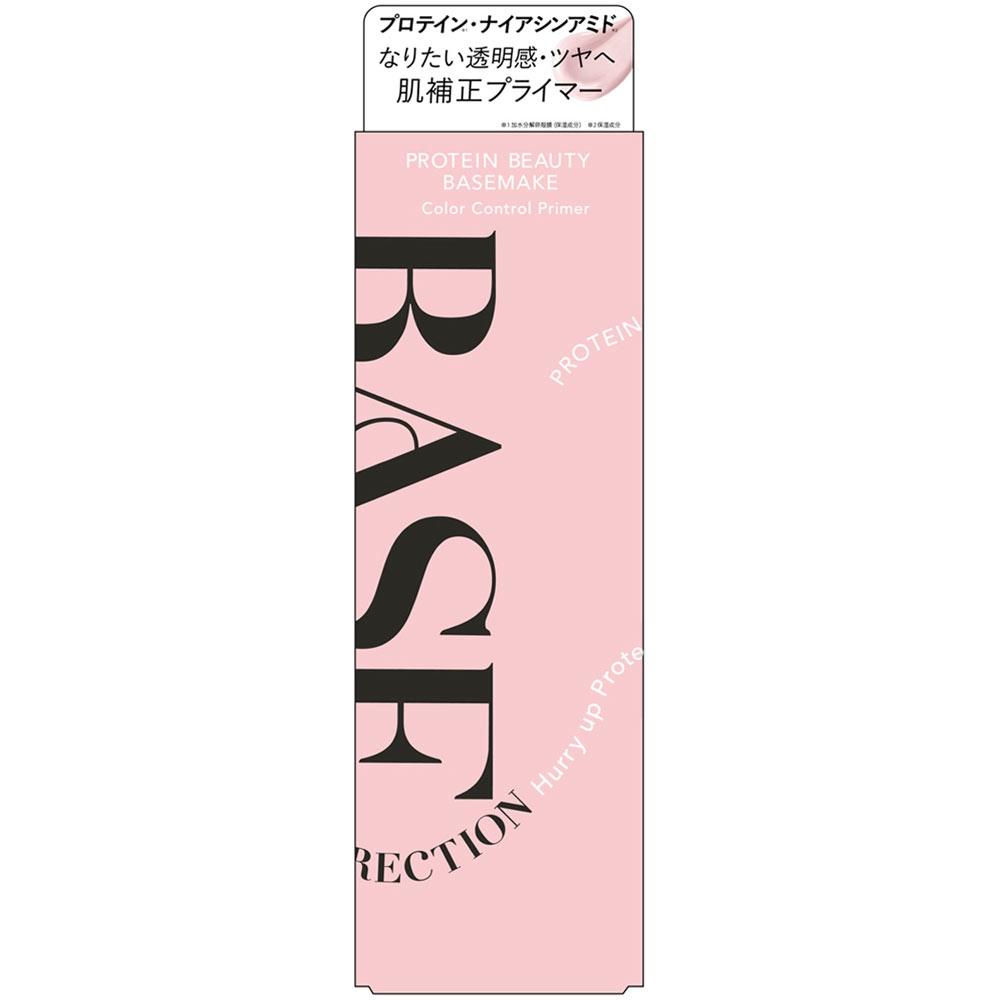 Kiss Me Ferm Color Control priMer 01 37g