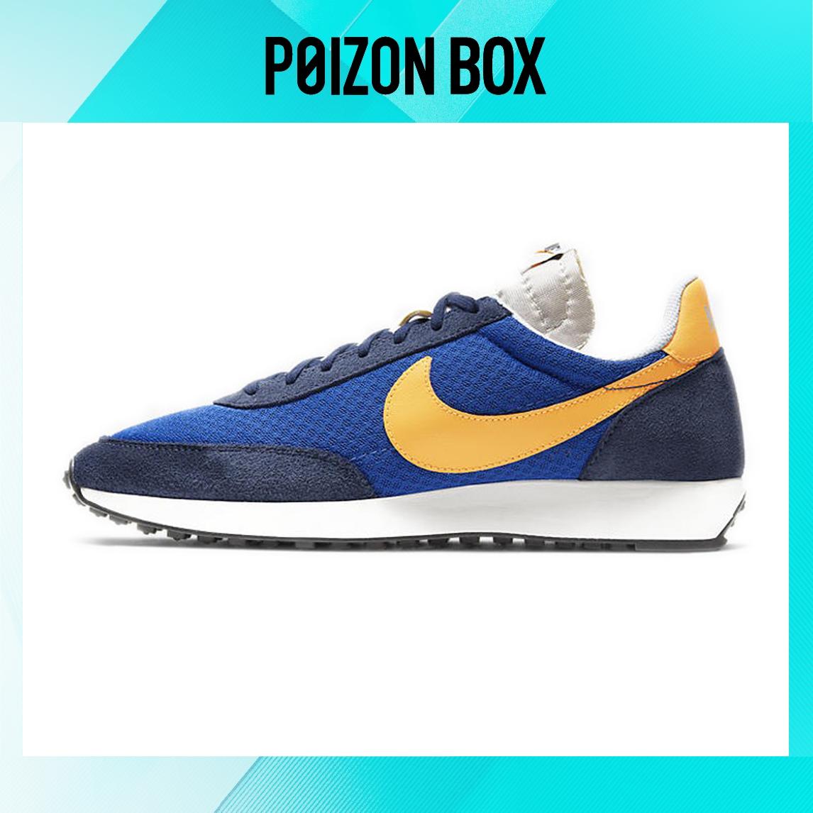 

кроссовки Nike Air Tailwind 79 Game Royal CW4808-484