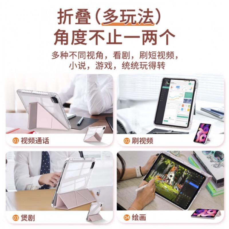 IPad Pro 11 Inch Air 10.9 Case With Pencil Holder PC Hard Shell Anti-Bend Y-Fold Design Tablet Protection