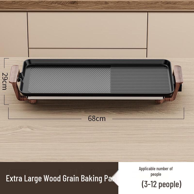 Korean Style Multi-function Electric BBQ Grill & Griddle