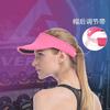 Summer Empty Top Hat Men's Outdoor Running Sports Breathable Sun Hat Women's Fashion Versatile and Lightweight Sun Protection Hat