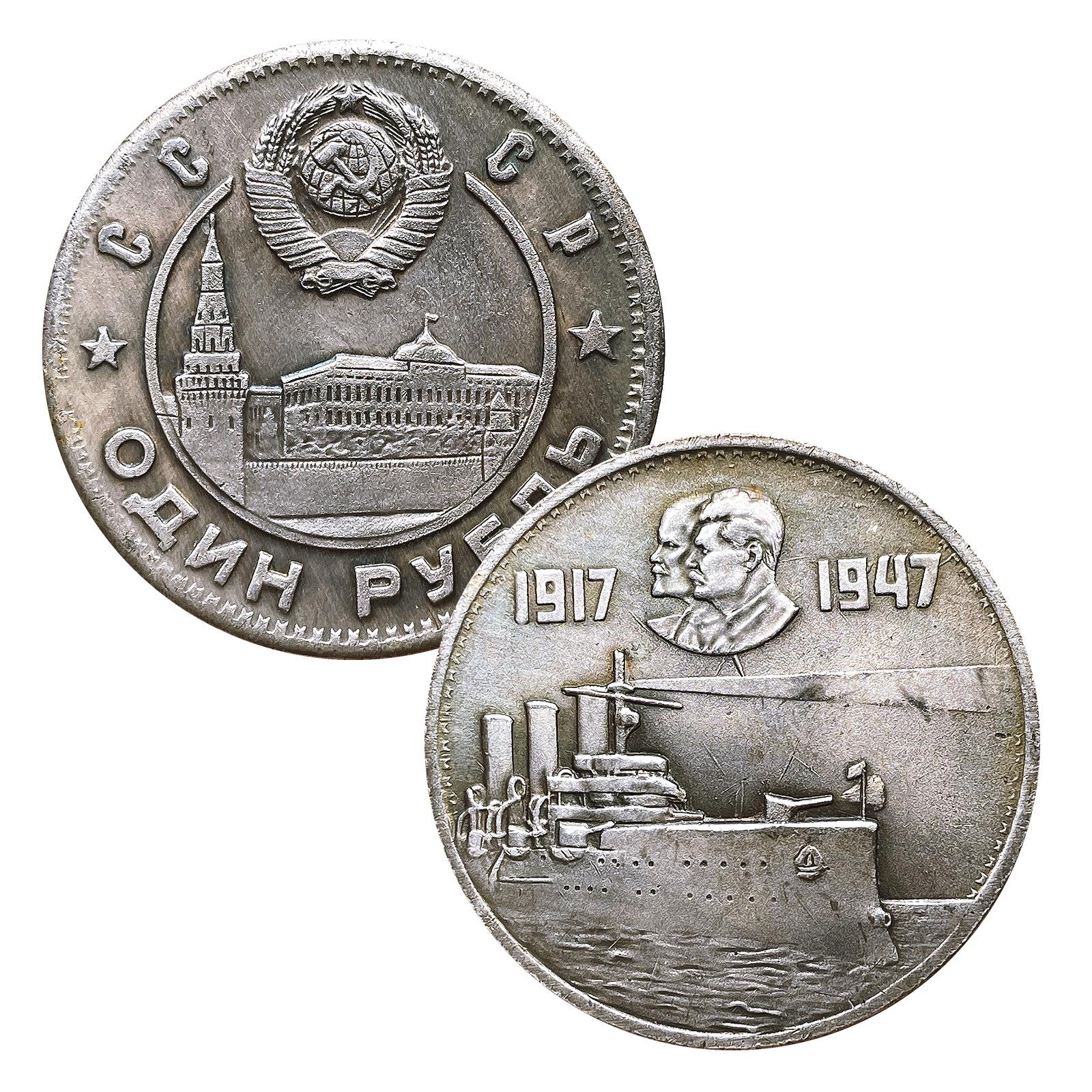1917-1947, Ленин и Сталин, портрет в профиль, памятная монета, Советский Союз, СССР, подарок