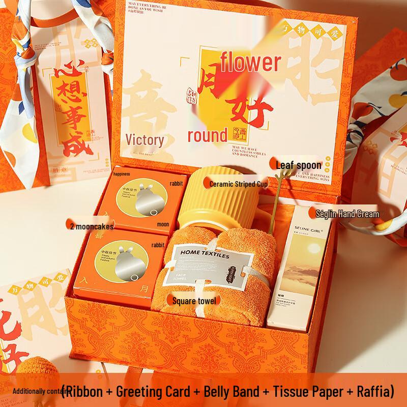 Mid-Autumn Festival Luxury Gift Set Set 9