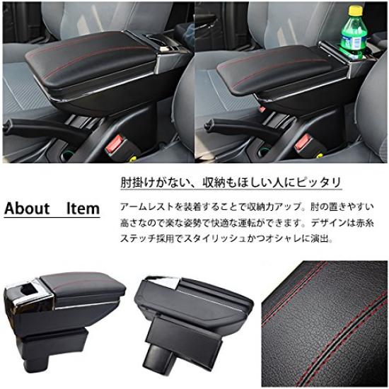 Armrest Console Box with Storage Tray and Drink Holder for Swift and Swift Sport ZC and ZD Custom Interior Series. Parts.