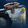 1 Pair Gaming Trigger Mobile Controller Frequency Conversion 4 Adjustable Speeds Four-Finger Linkage Phone Shooter Gamepad