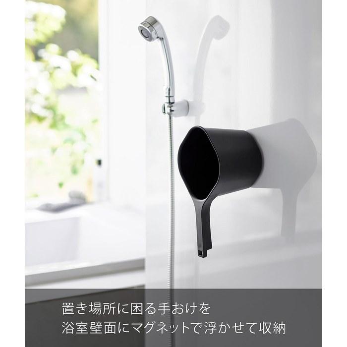 Yamazaki Magnetic Hand Basin Black, Approx. W16.5 x D28 x H13cm, Tower Series