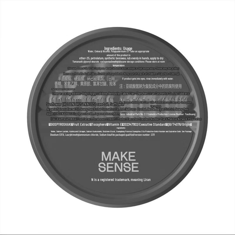 Liran Matte Fluffy Hair Styling Wax