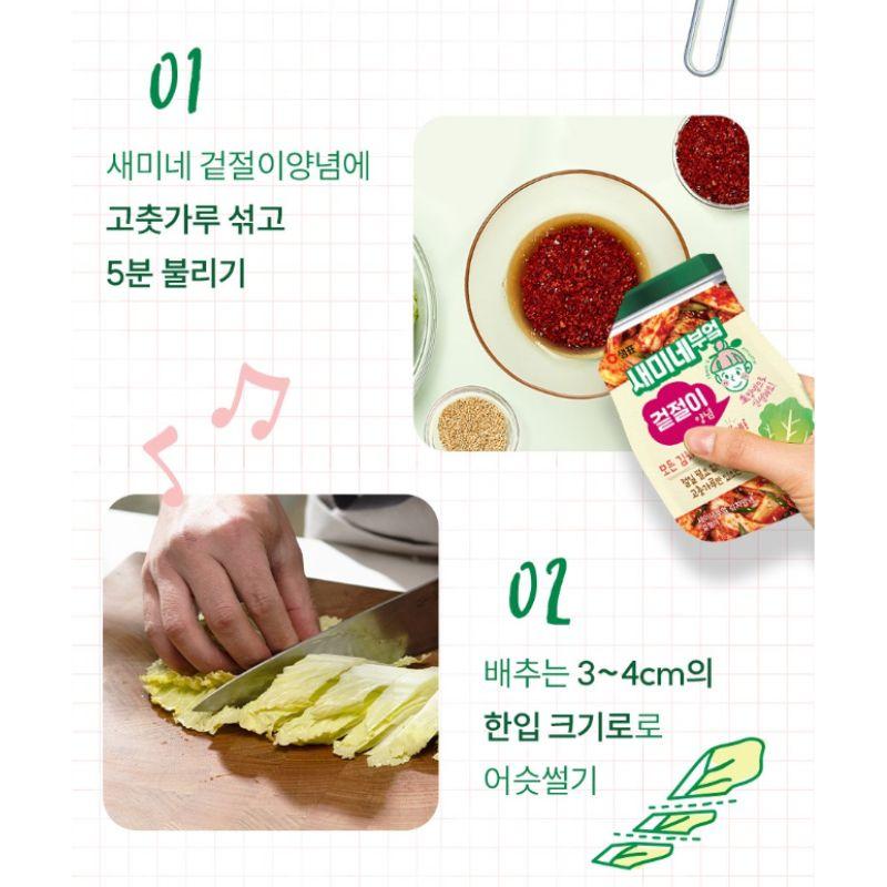 Sampio Saemie’s Kitchen Fresh Kimchi Seasoning Mix Korean Geotjeori Kimchi Sauce 90g X3