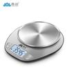 High Precision Digital Kitchen Scale