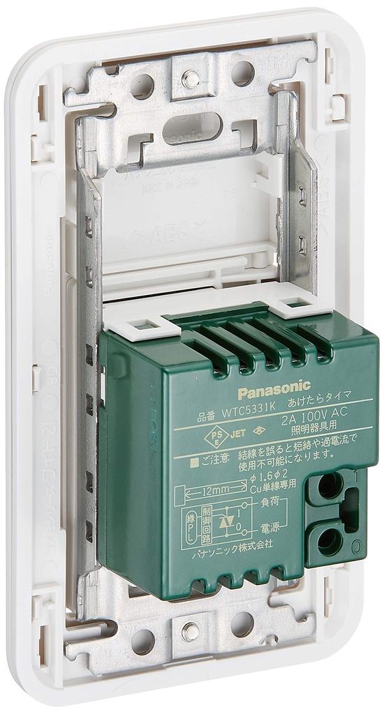 Panasonic Szeroki 21 Aketara Timer (2-Wire) WTP5331WKP [Oryginalne opakowanie]