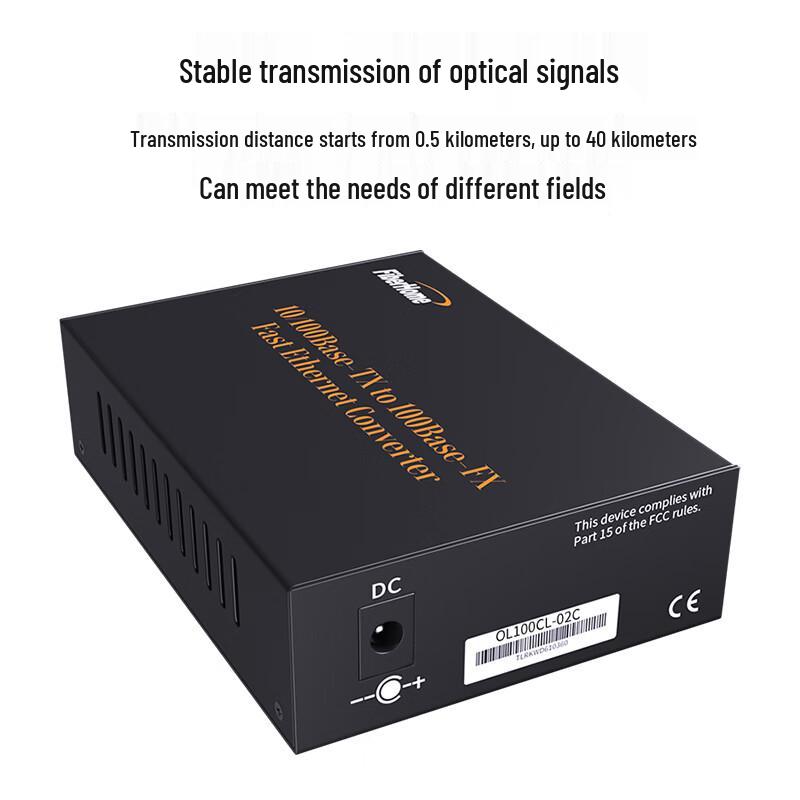 FiberHome Gigabit Single-Mode 20km SC Fiber Optic Media Converter