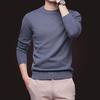 Korean Style Slim Fit Anti-Pilling Wool Sweater - Youth Casual Round Neck for Autumn & Winter