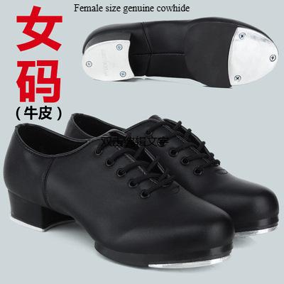 

Genuine Leather Adult Tap Dance Shoes Men Women Kicked Shoes Sports Leather Soft Bottom High-impact Aluminum Plate Black Shoe 32
