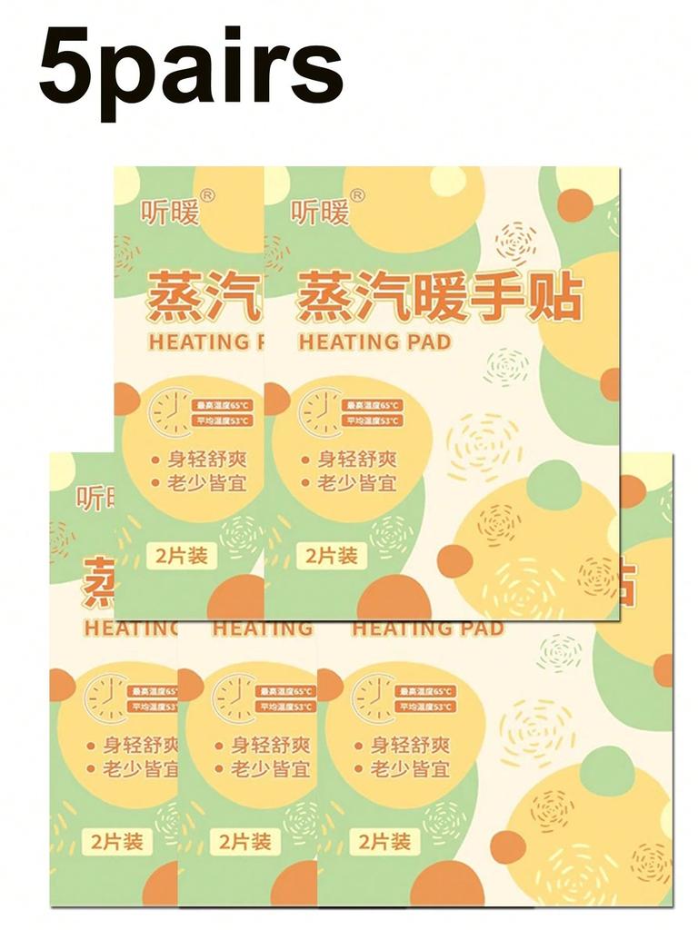1/5/10 Pairs Portable Heating Pads, Wearable Heater, Hand/Foot Warmer Pads, Self-Heating Pad, Detach