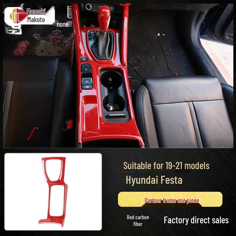 19-21 Model Fiesta Carbon Fiber Interior Upgrade: Navigation & Electric Window Stickers