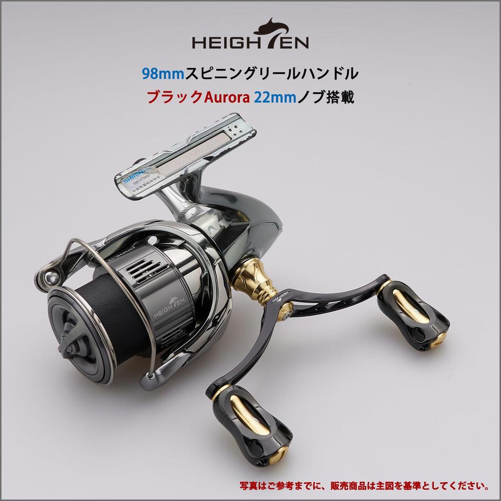 HEIGHTEN 22mm Reel Handle for Shimano and Daiwa Type A and Type S Aurora Series Knob, 8.8g, (Black & Gold) (843)