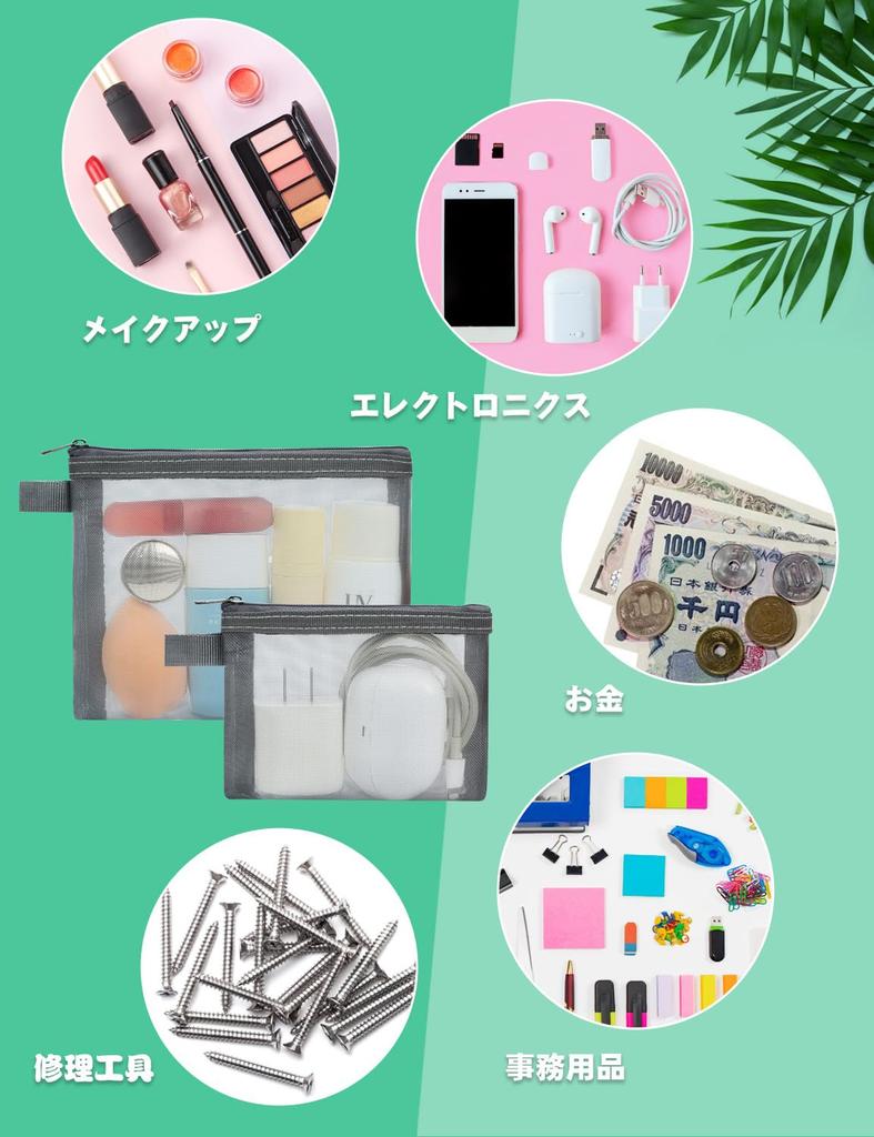 Besharppin Síťovaná kosmetická sada s kosmetickou taštičkou na kosmetiku a malé předměty Ideální na služební cesty a Velikosti M a S Pouzdro, 4, Položky, Cestování, (Šedá)