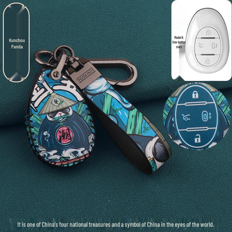 

2023 ARCFOX Koala Genuine Leather Key Case and Car Modification Protection Kit Standard