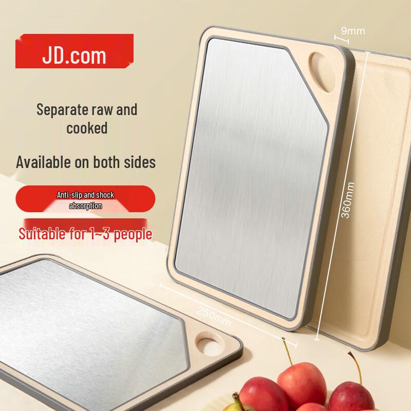 Jingdong Jingzao 304 Stainless Steel Cutting Board