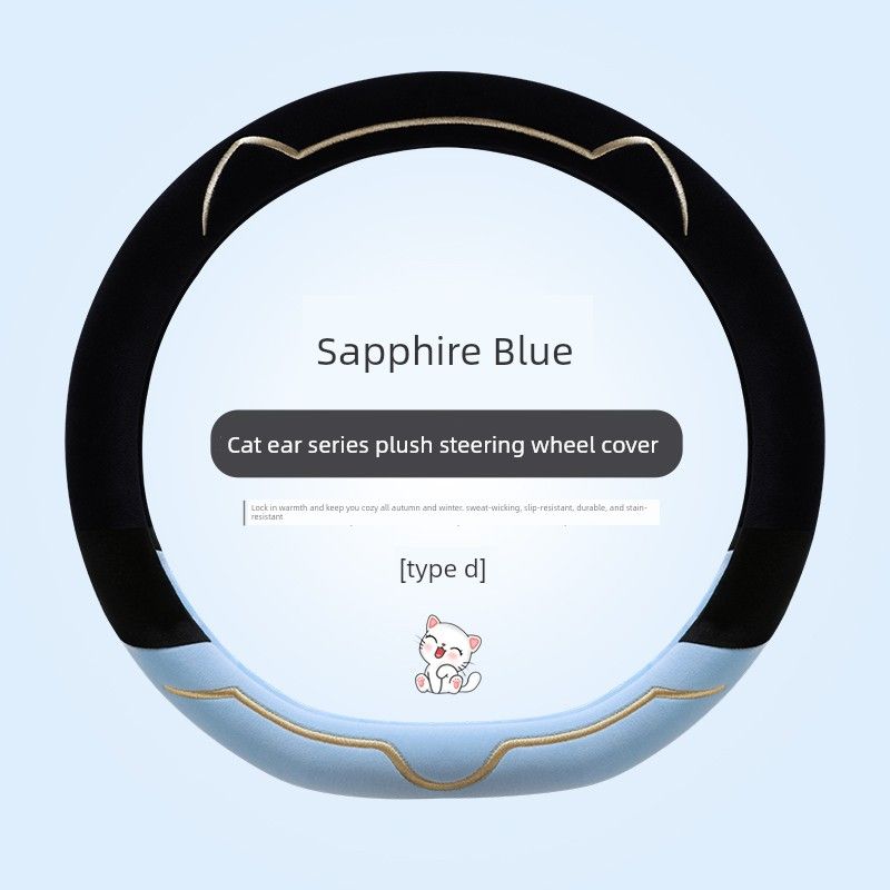 

2023 New Car Steering Wheel Cover Winter X Short Plush Goddess Style Women s Non-Slip Cute Cartoon Car Handle 2308 Short Plush Blue [D Shape]