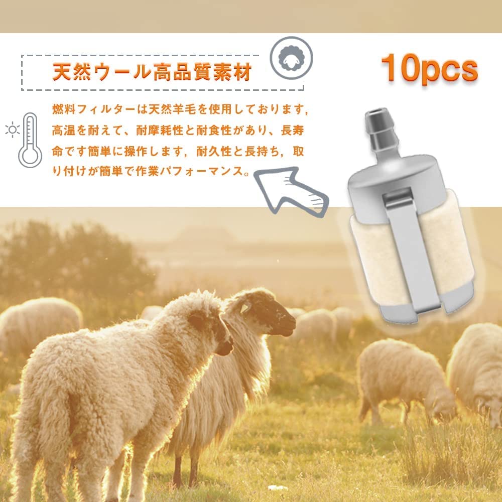 Fuel 10 grass brush replacement lawn felling agricultural equipment garden tool parts filter, pieces, mower, cutter, carburetor, parts, mower, saw,