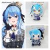 Suisei Hoshimachi Hololive Plush Toy Stuffed Dolls Pillow Cushion Decor Gift Kid