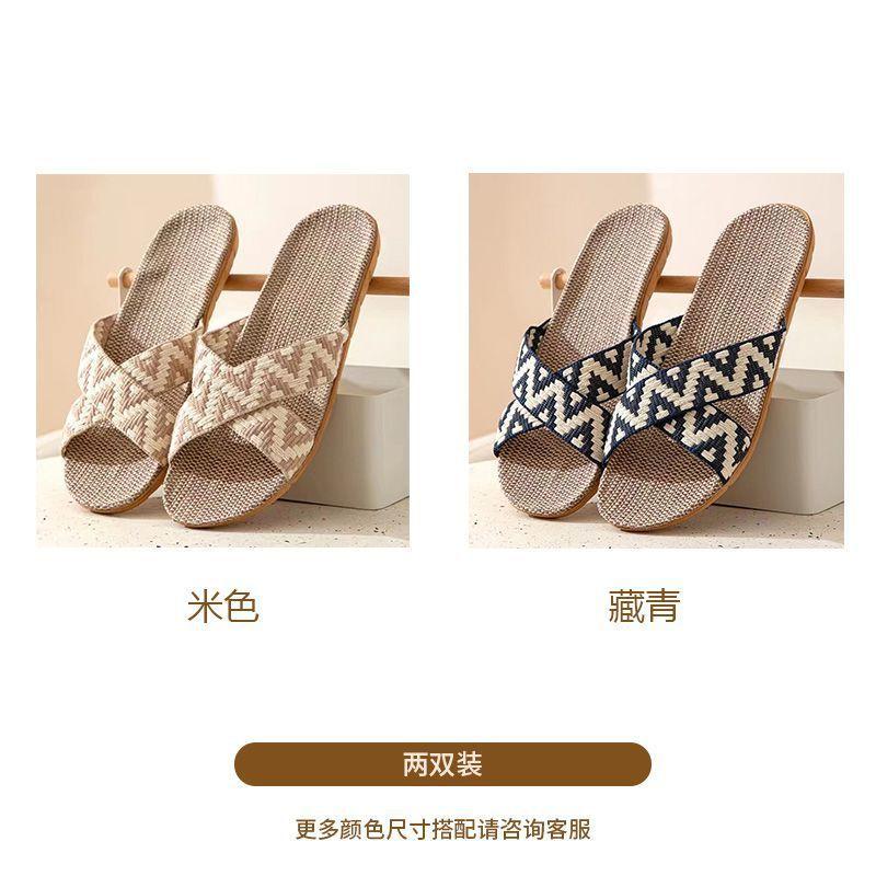 [Buy One Get One Free] Linen Slippers Women's Summer Indoor Thick-bottomed Non-slip Couple's Home Cotton and Linen Cool Slippers Men