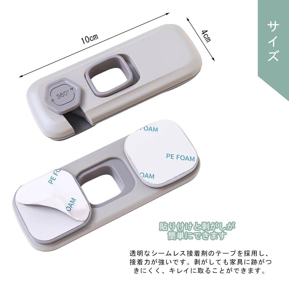 BTtime Child Lock Set of Door Drawer Cabinet Refrigerator Easy Opening and Baby Tamper Injury Earthquake Prevention 5, Locks, Locks, Locks, Locks,