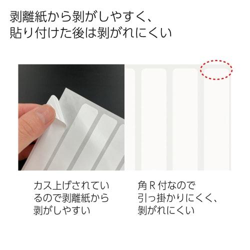KOKUYO Tack Title Resin Label Plain File Title 12mm 60 Pieces White Ta-S70-54W
