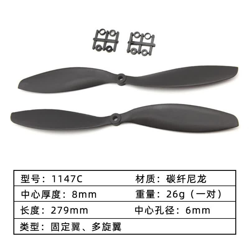 GEMFAN APC Carbon Nylon CW/CCW Quadcopter Propellers