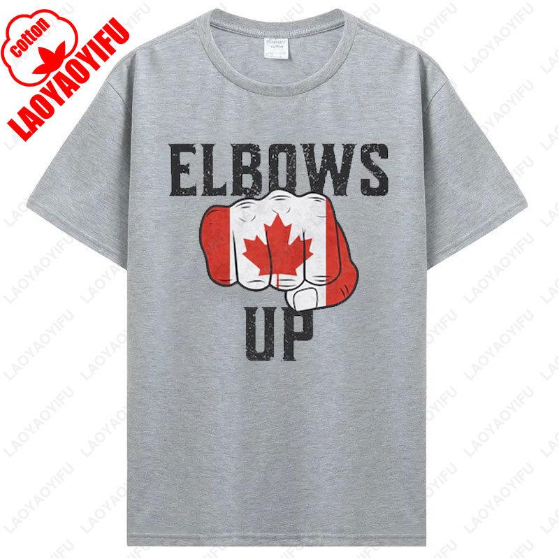 Elbows Up Canada Flag T-Shirt Hockey Culture Shirt Canadian Strength Patriotic Apparel Political Statement Tariff Protest Tee