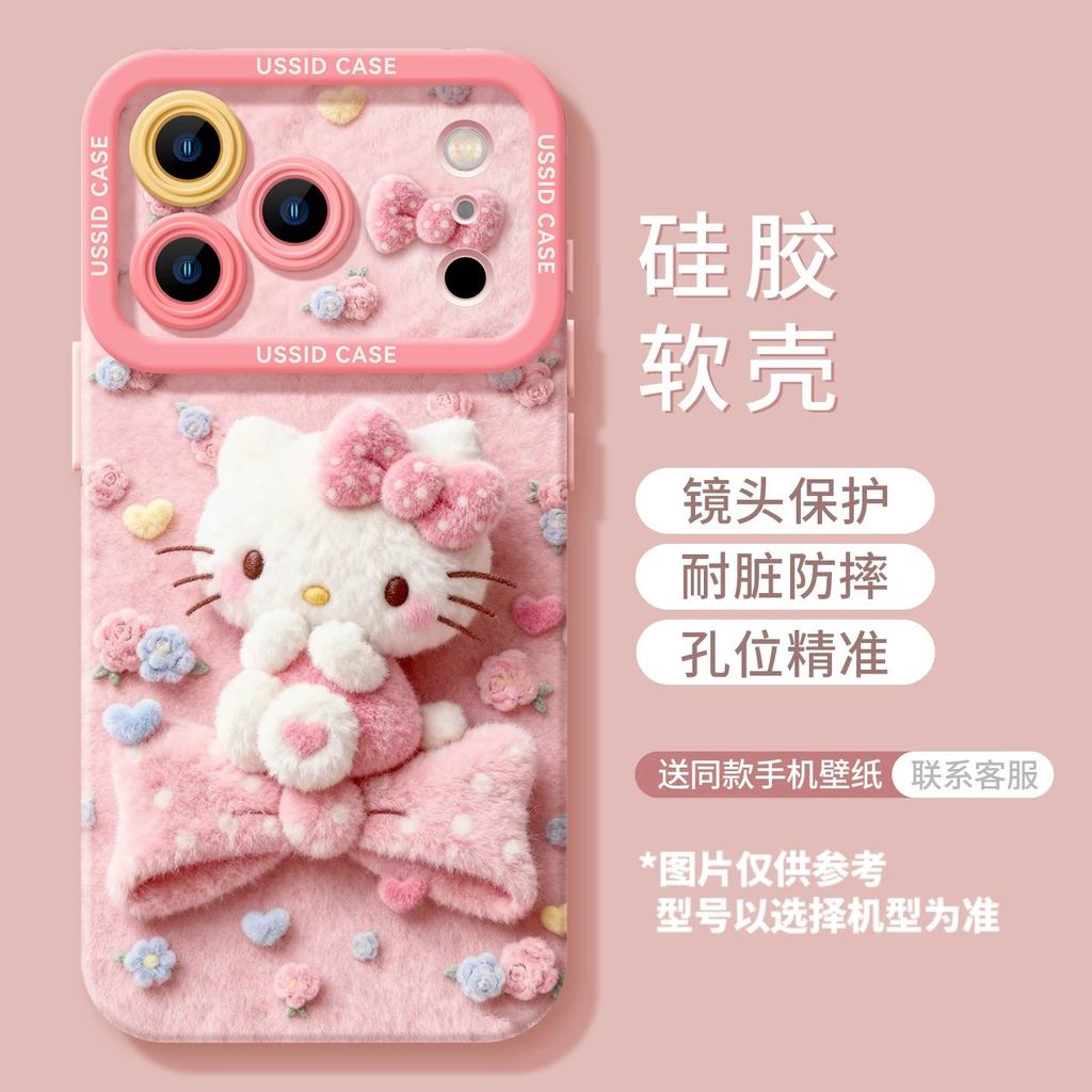 Mobile Phone Case with Lanyard, Suitable for Iphone17 Powder Knot Cat 16promax Silicone 15 Cartoon 14 Apple 13 Women's Cover